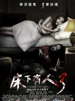 china中国猛gary